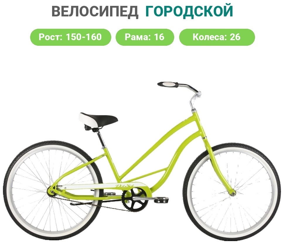 Cantina ST, Цвет Lime