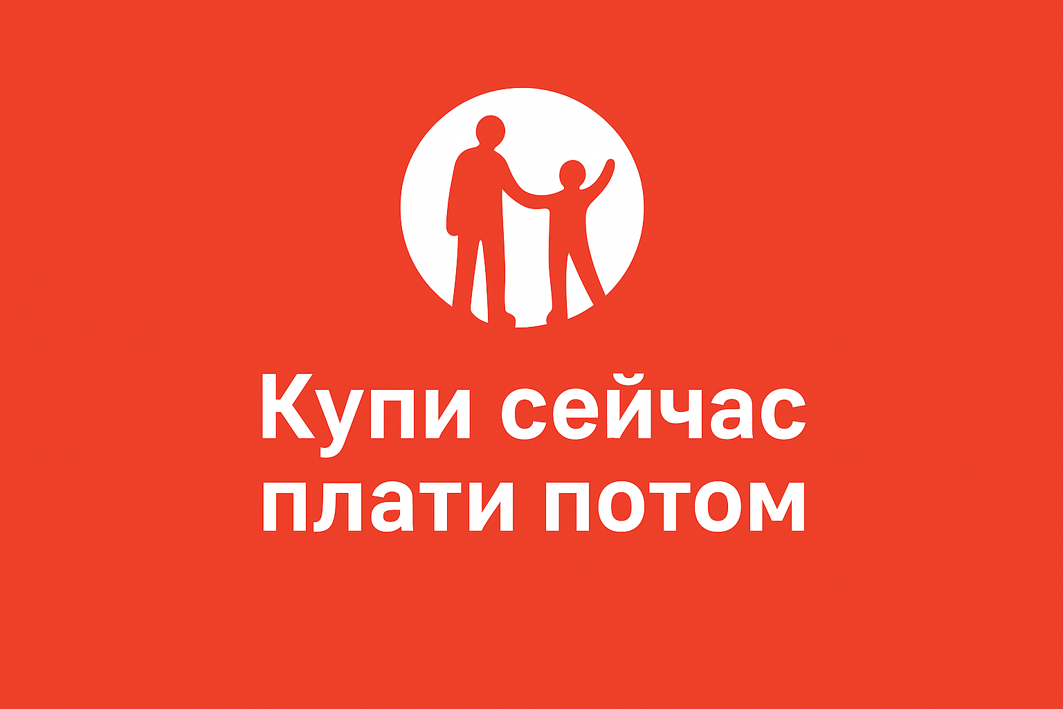 Все товары в рассрочку на Kaspi