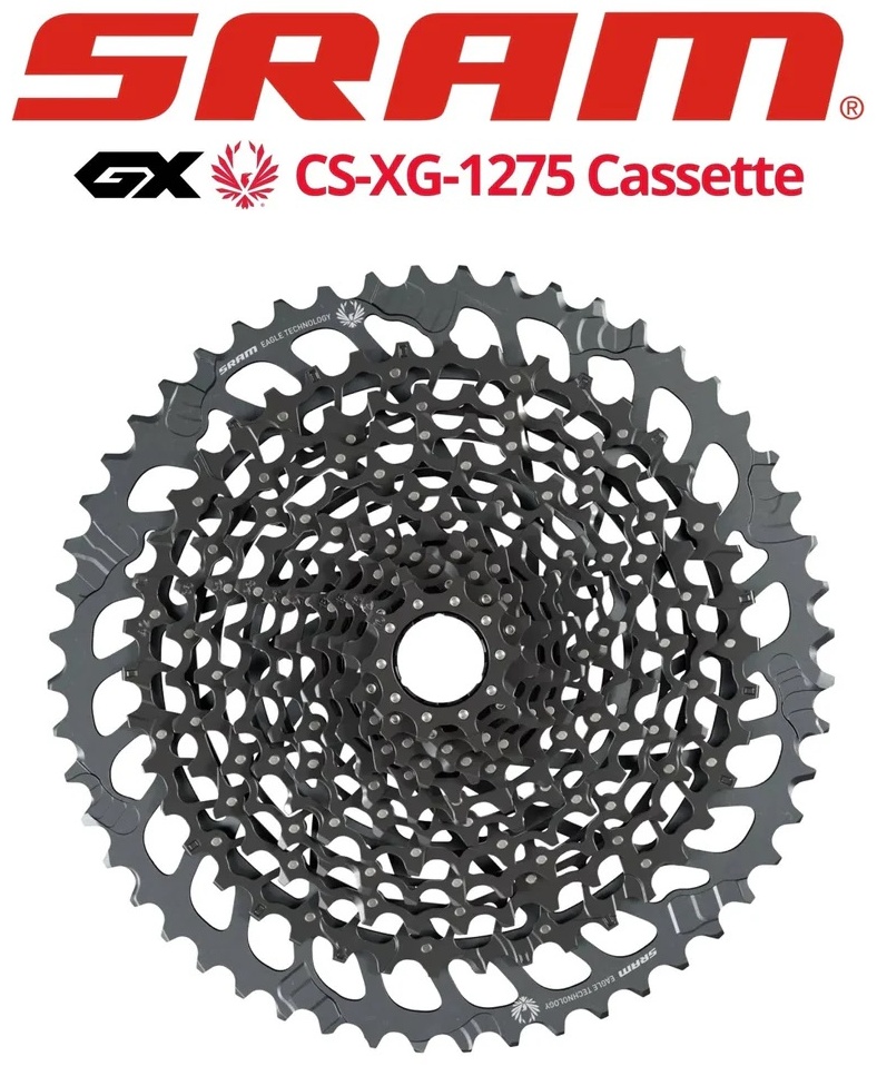 Кассета CS-XG-1275-B1,
